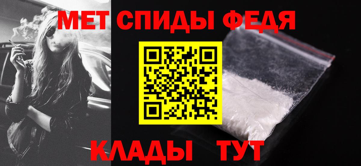 АМФЕТАМИН Premium  Вход с VPN  АМФЕТАМИН  Домодедово 