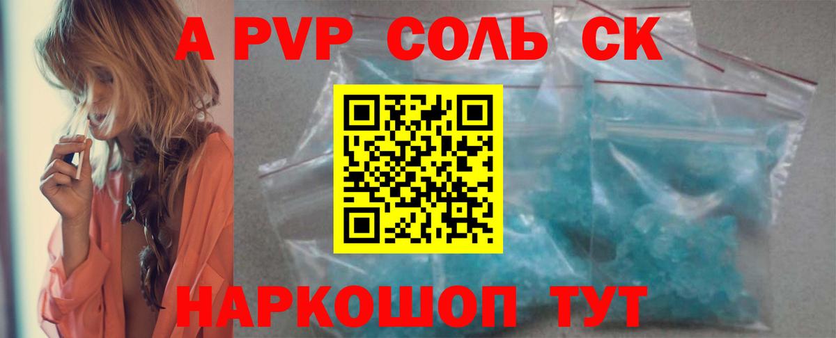 A PVP VHQ Домодедово