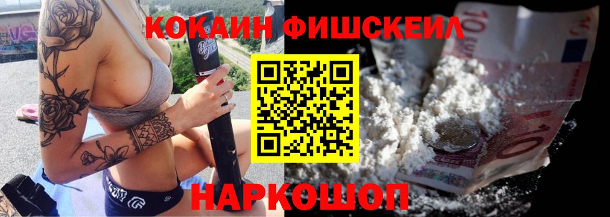 Домодедово  Кокаин Columbia  Вход с VPN 