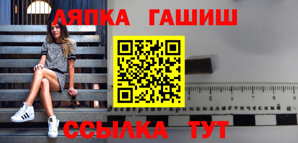 Гашиш гарик Домодедово