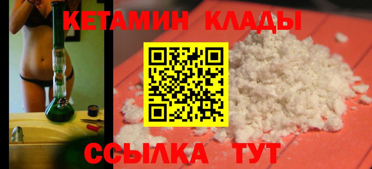 ГАШИШ Домодедово
