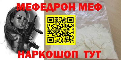 mix Жуковский