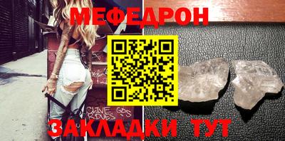 винт Заводоуковск