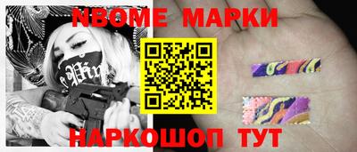 винт Заводоуковск