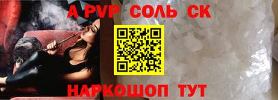 винт Заводоуковск