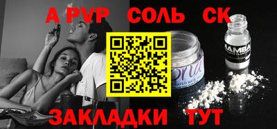 винт Заводоуковск