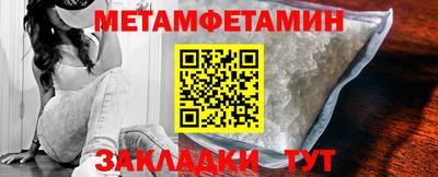 марки nbome Заволжье
