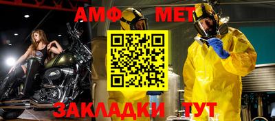 винт Заводоуковск