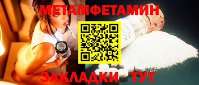 винт Заводоуковск