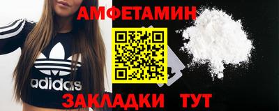 винт Заводоуковск
