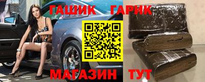 винт Заводоуковск