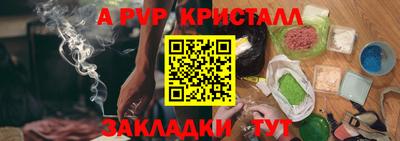 mix Жуковский