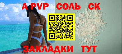 марки nbome Заволжье