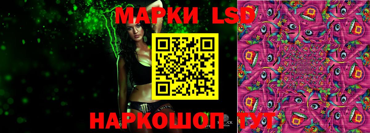 Лсд 25 экстази кислота  Вход с VPN  LSD-25 экстази  Домодедово 