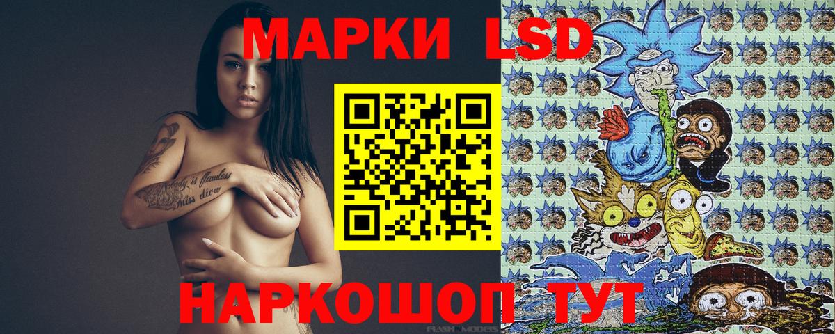 Домодедово  Марки NBOMe 1,8мг  Наркотические марки  Марки NBOMe 1,8мг  Вход с VPN 