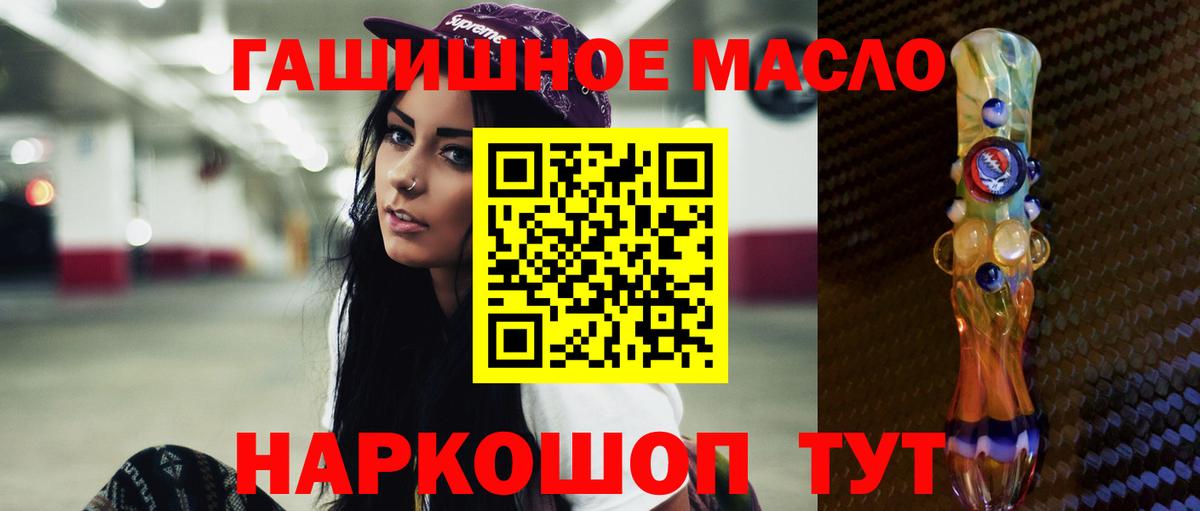 Домодедово  Вход с VPN  Мефедрон   Бошки Шишки 