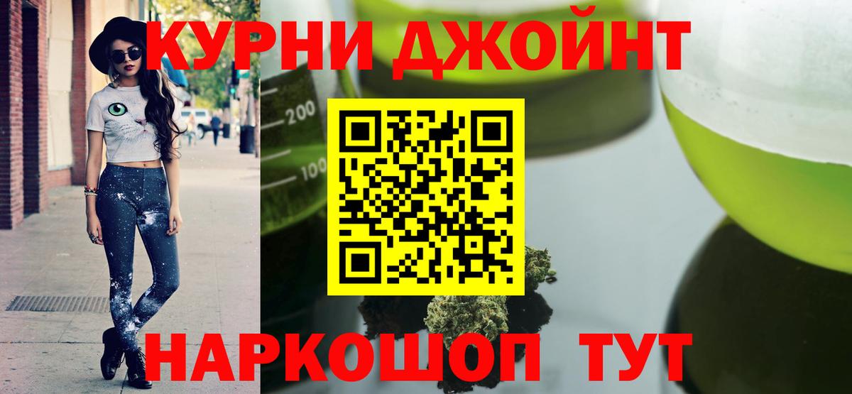 Бошки марихуана конопля Домодедово